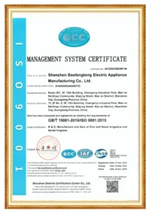 Certificates of electric toothbrushes and water flossers (6)